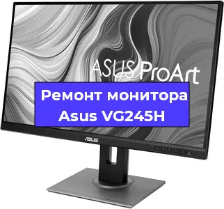 Замена конденсаторов на мониторе Asus VG245H в Нижнем Новгороде